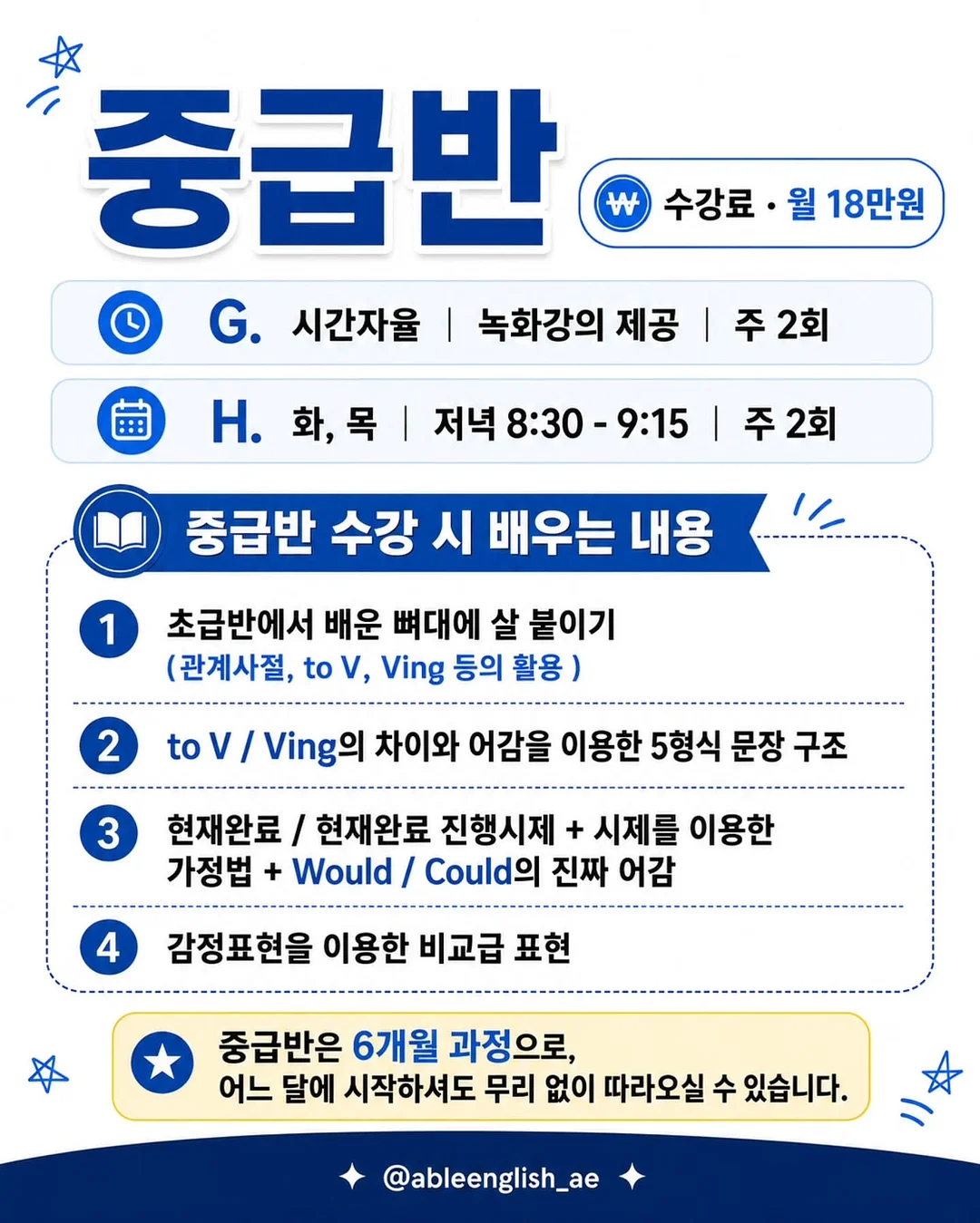 라또블 7