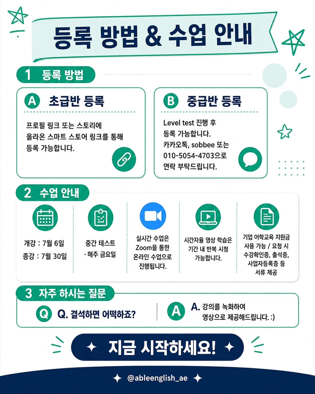 라또블 8