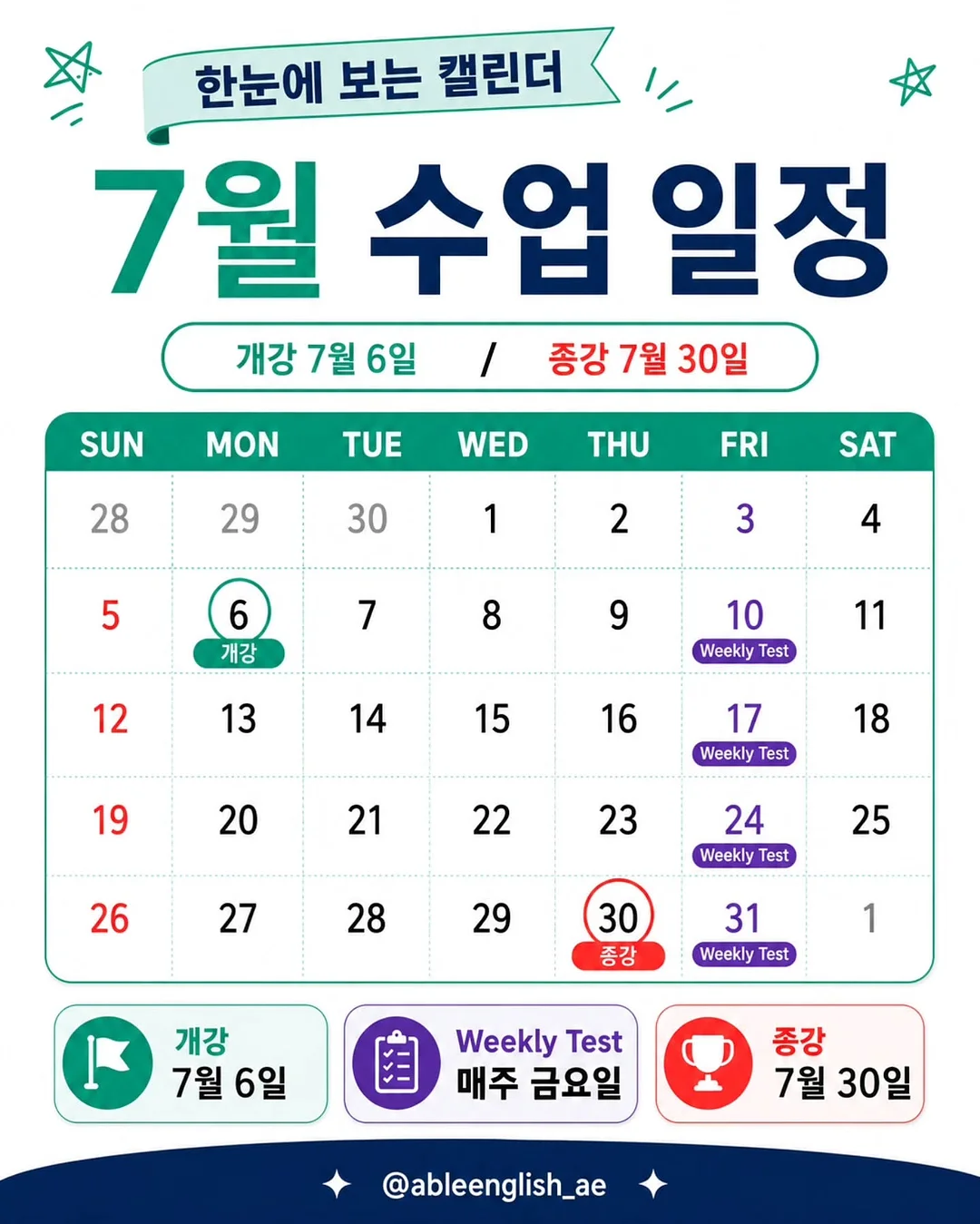 라또블 9