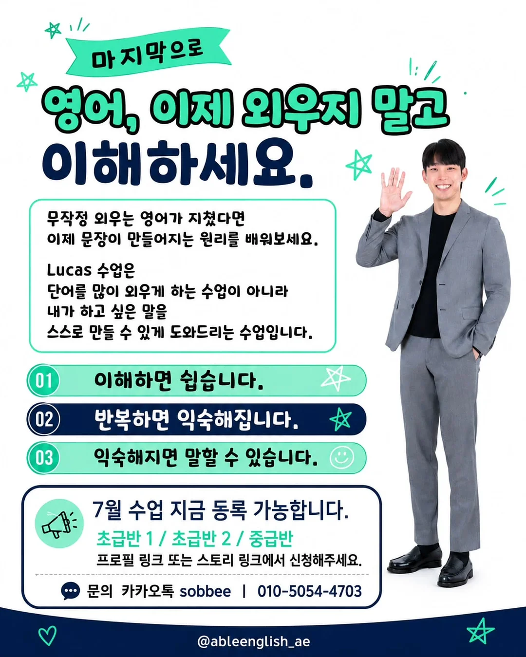 라또블 10