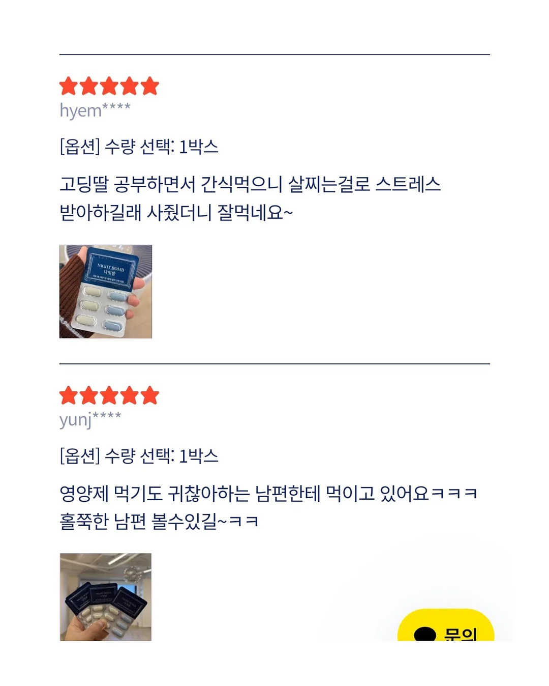 코디세트 12