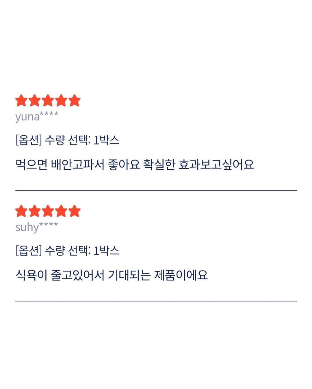 코디세트 13