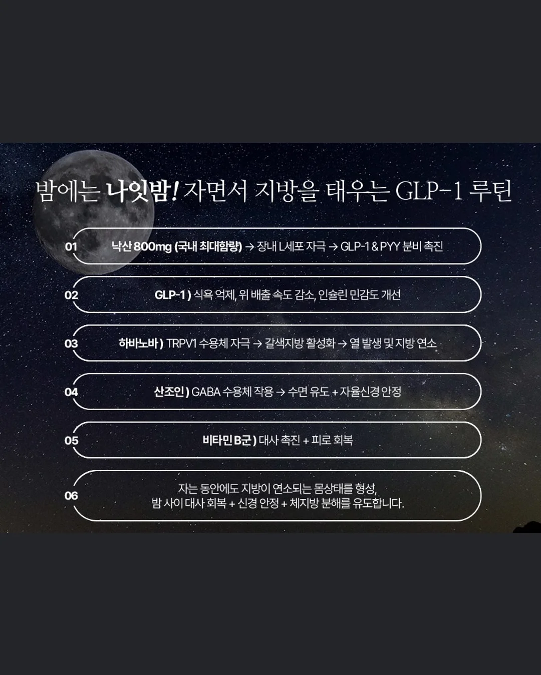 코디세트 16