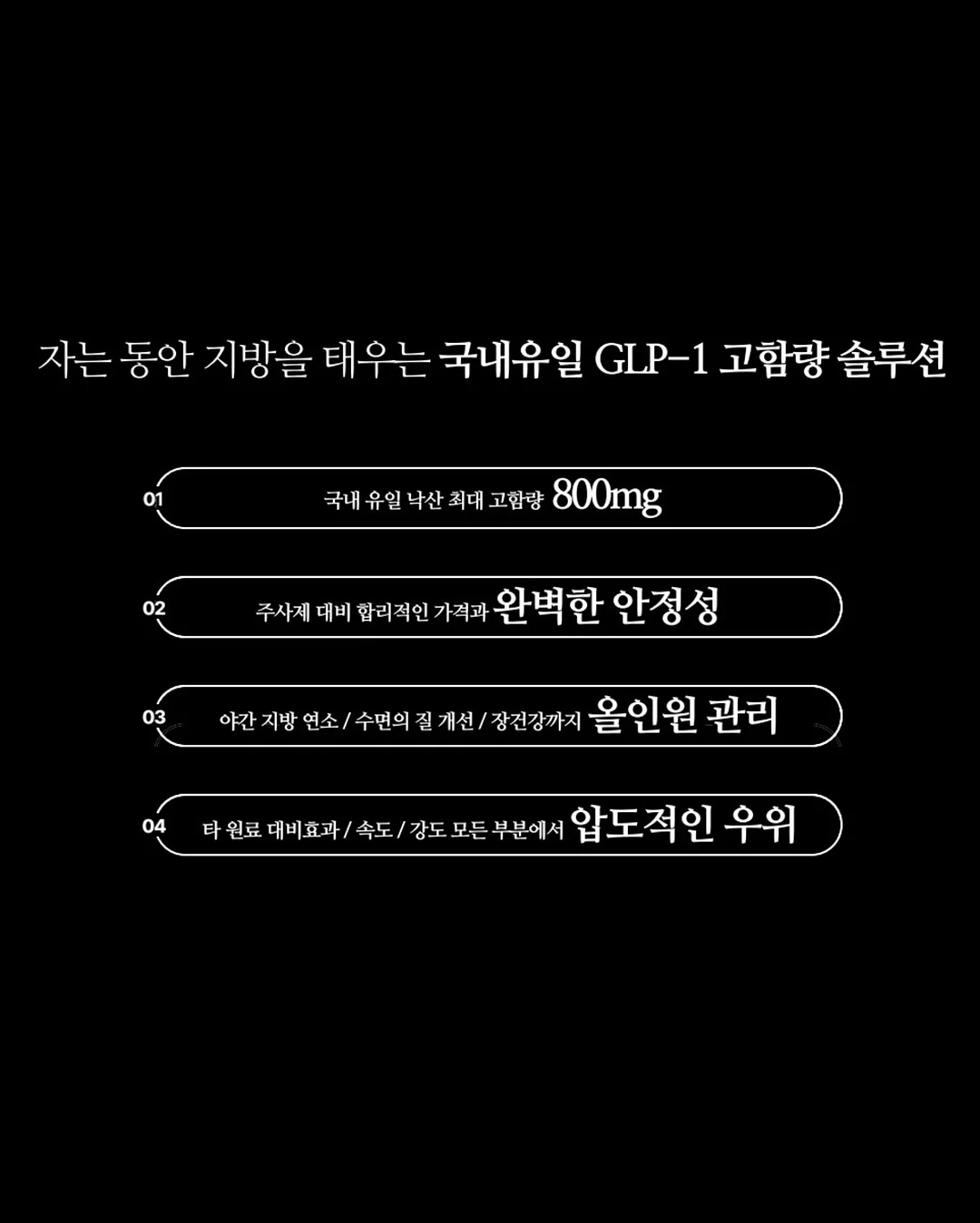 코디세트 17