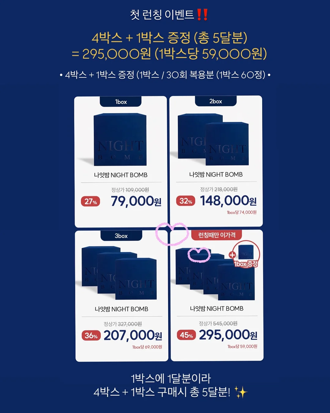 코디세트 20