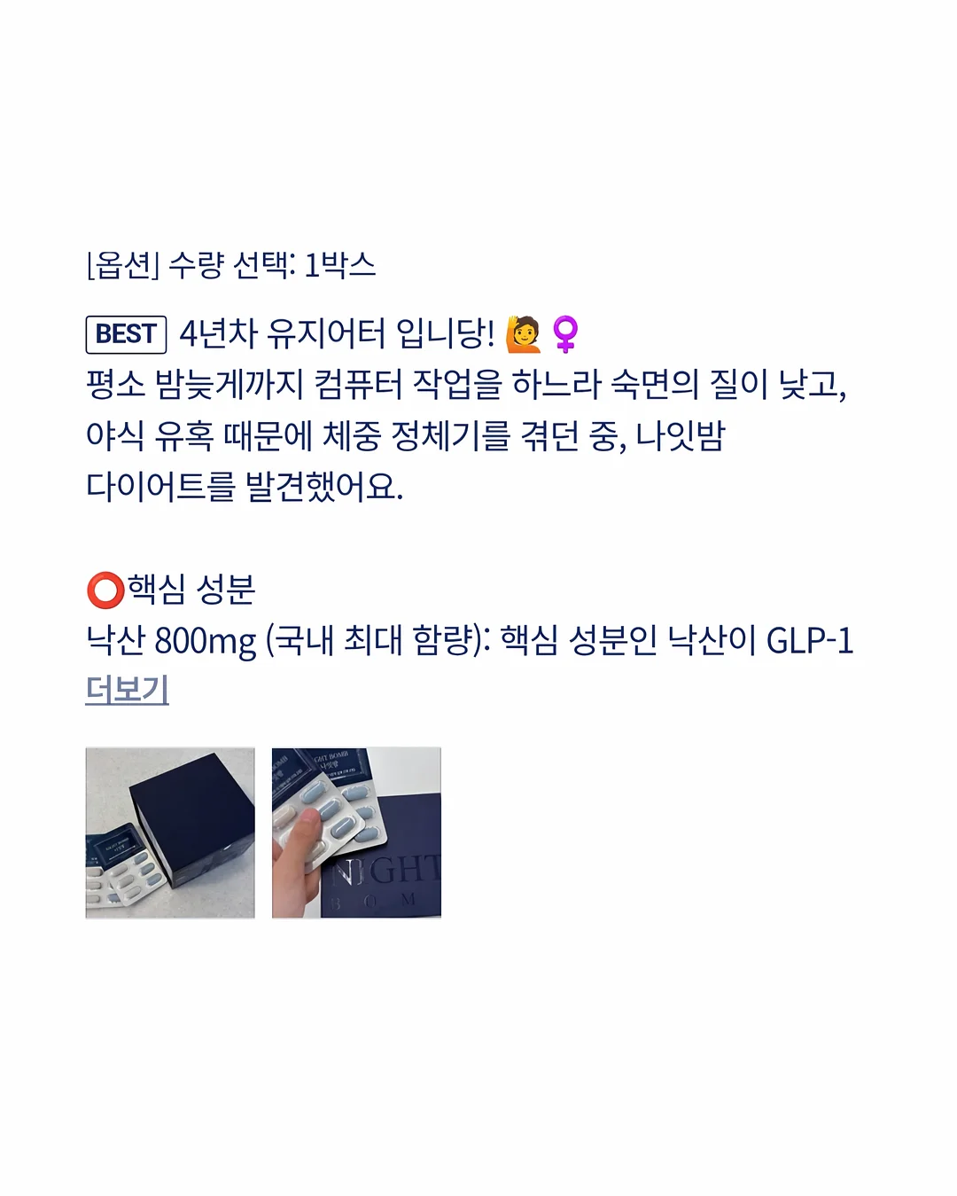 코디세트 2