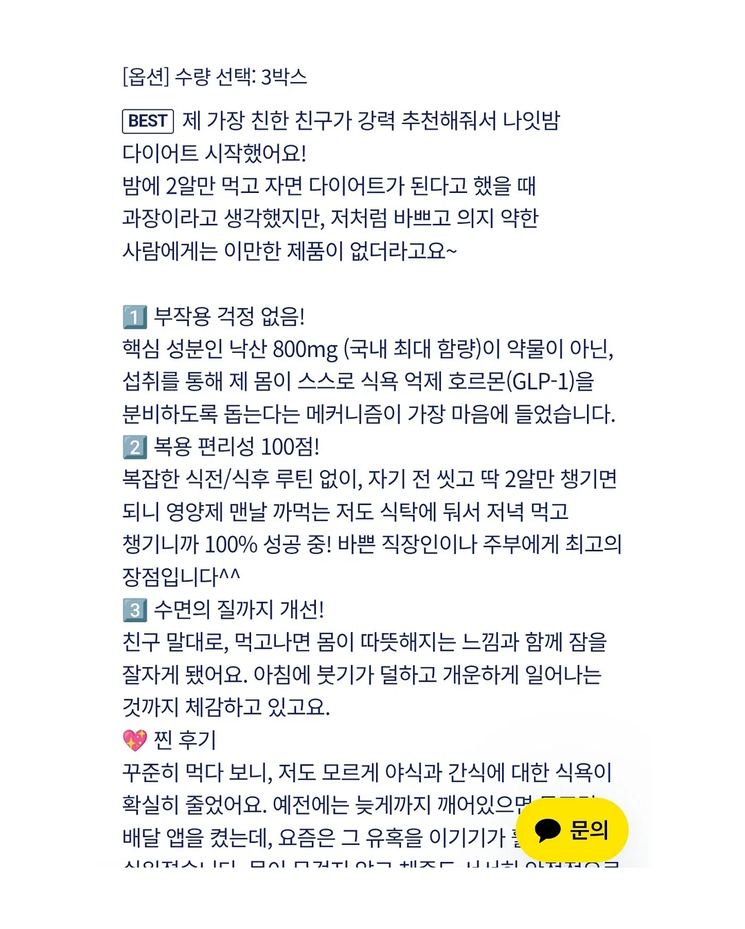 코디세트 3
