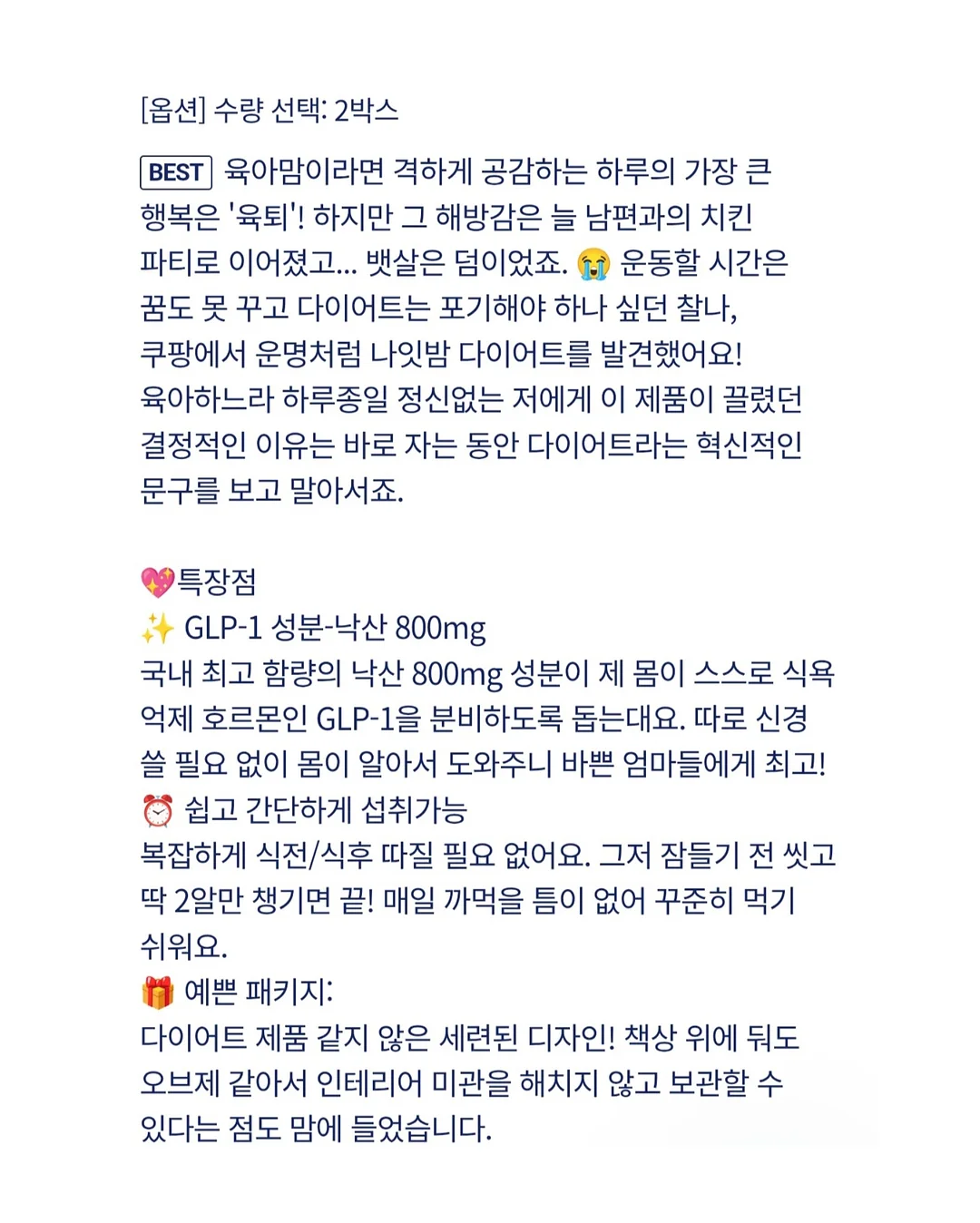 코디세트 6