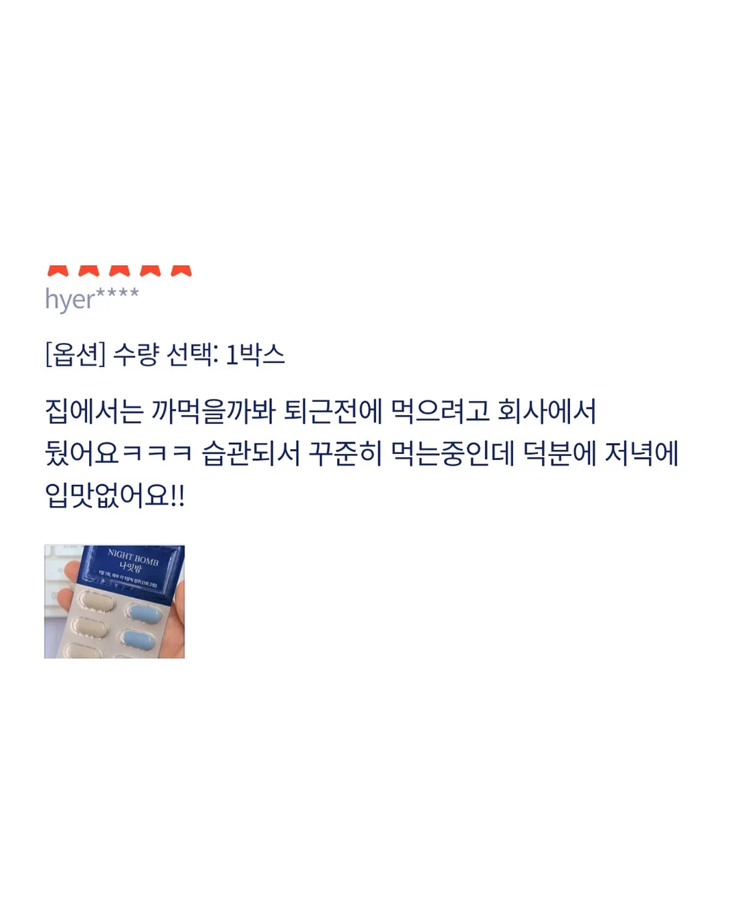 코디세트 7