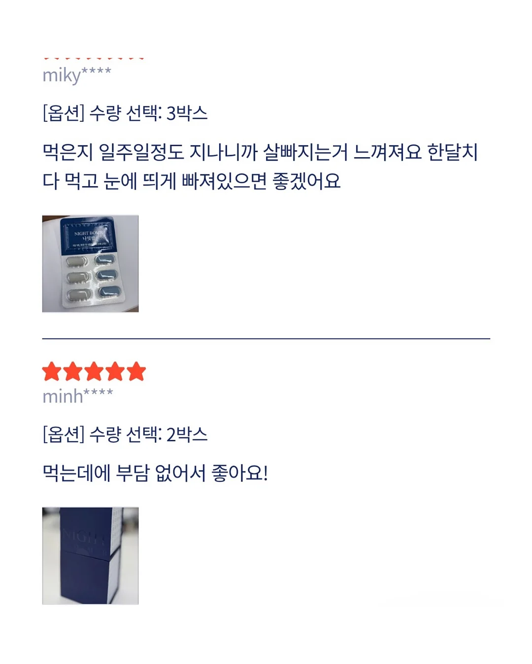 코디세트 8