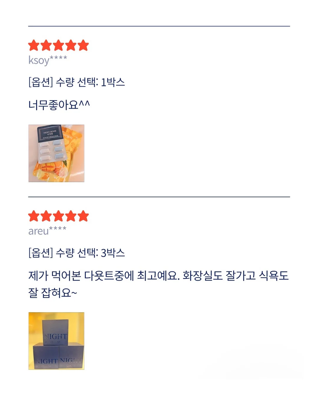 코디세트 10