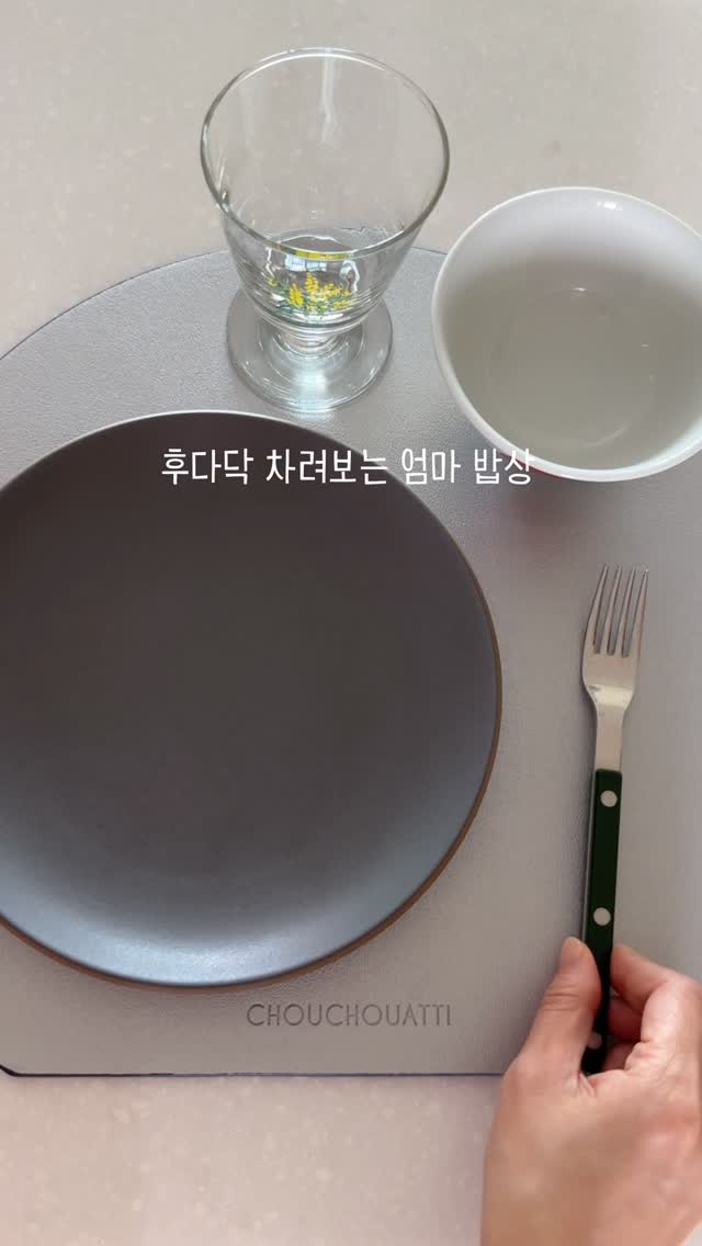 파메스테틱 전문가용 제품
