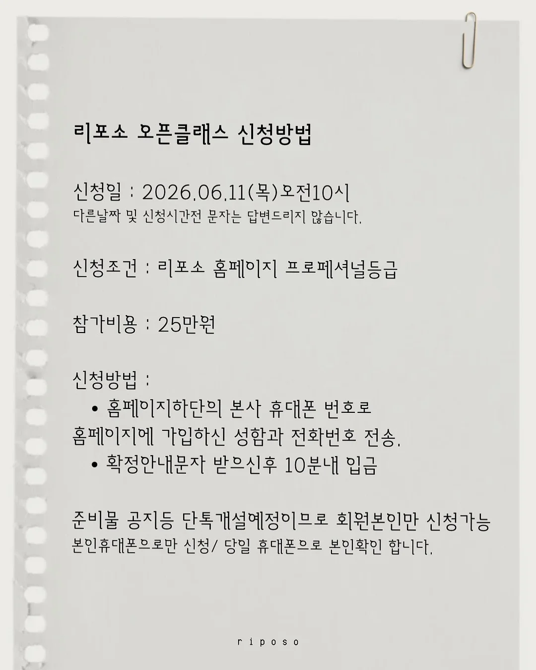 피크닉매트 보틀 패밀리티셔츠 2