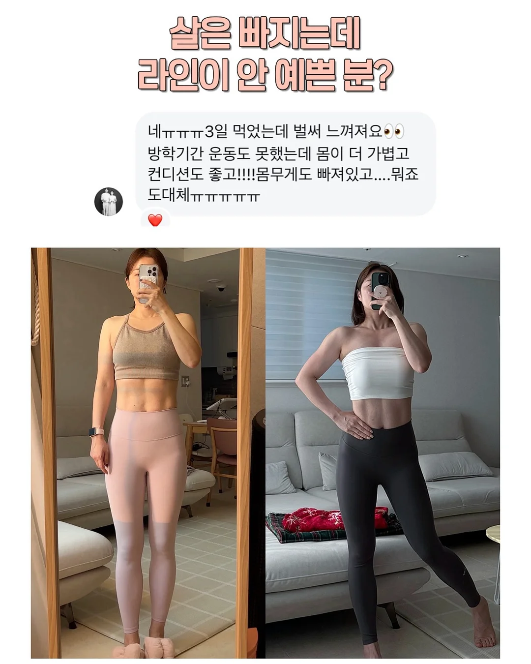 엘레나 여성 질유산균 14