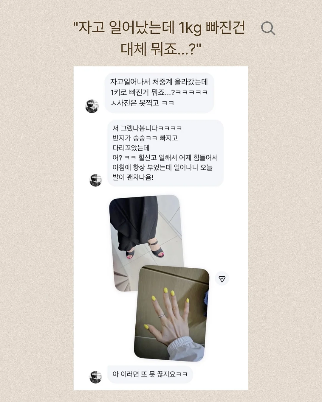 엘레나 여성 질유산균 16