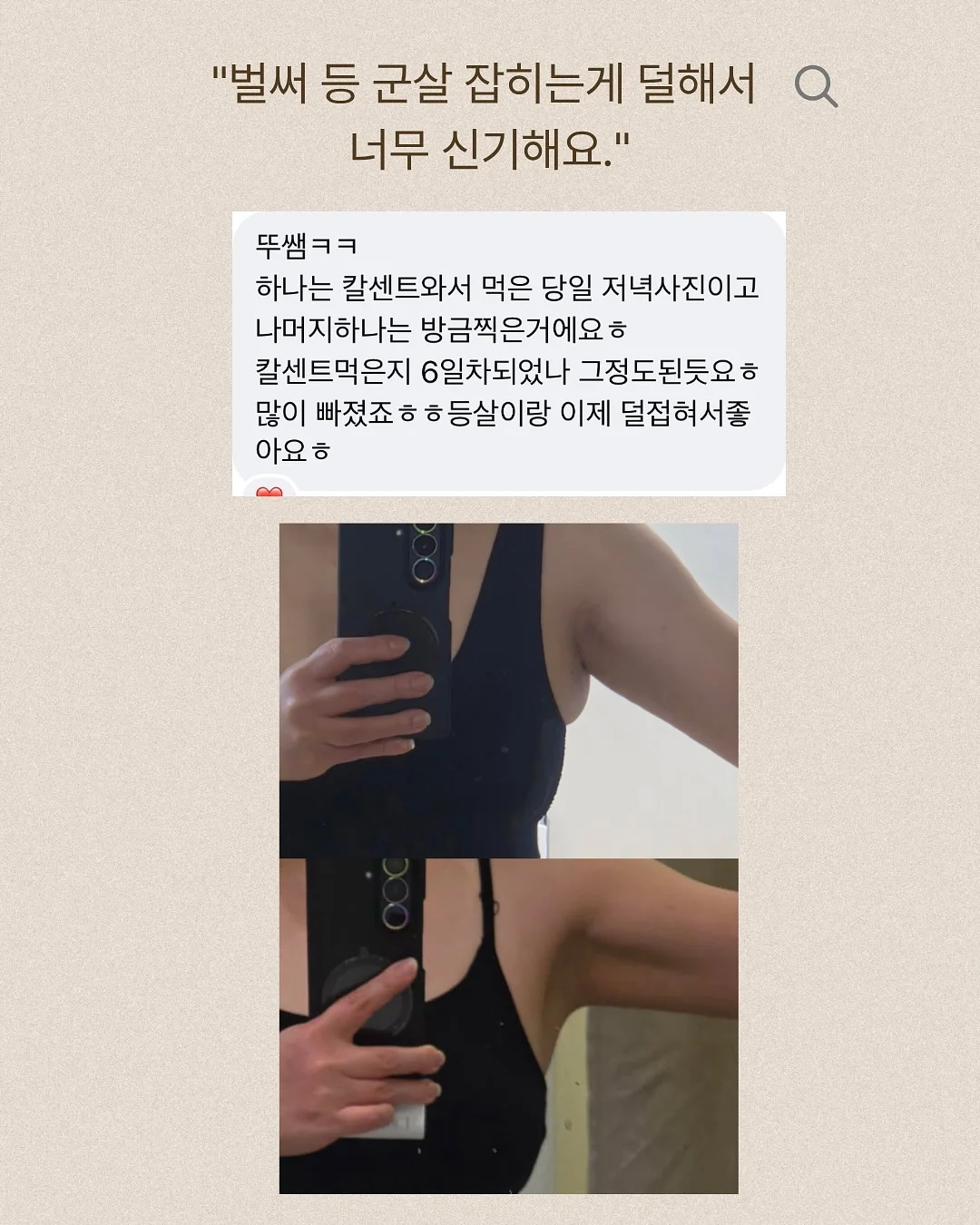 엘레나 여성 질유산균 17