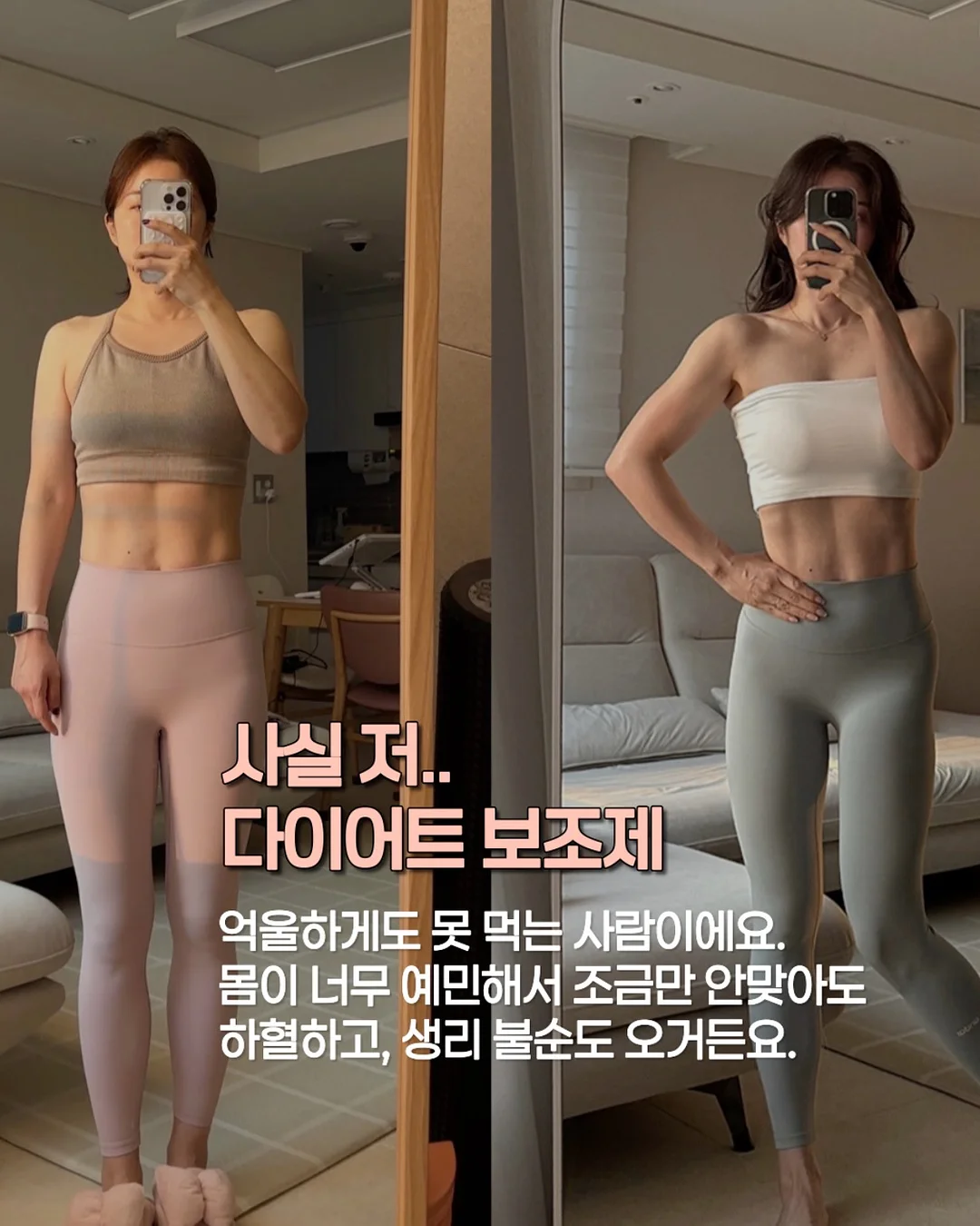 엘레나 여성 질유산균 19