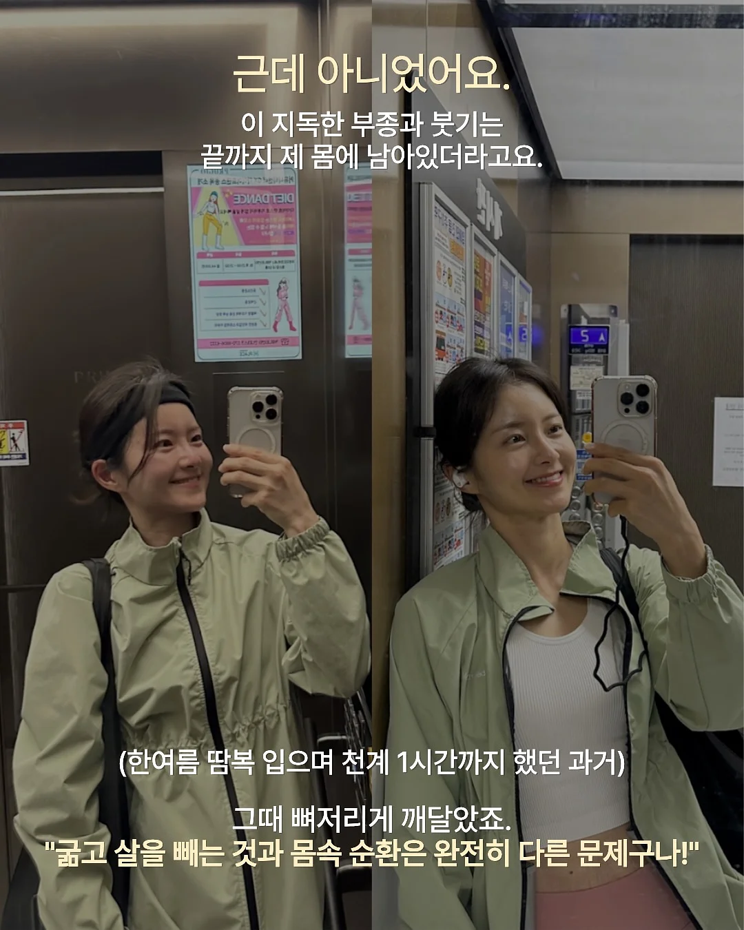 엘레나 여성 질유산균 4