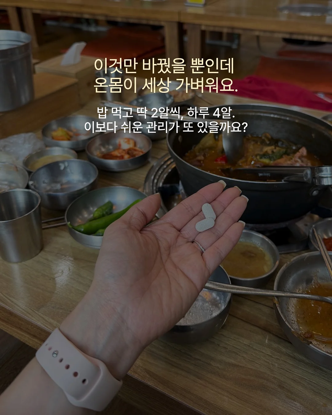 엘레나 여성 질유산균 10