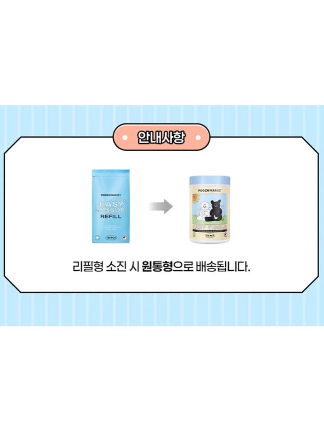 붙임머리 14