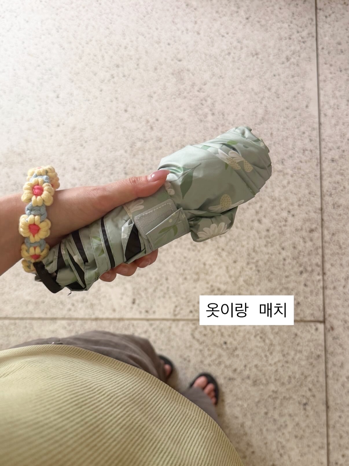 초경량 양우산 3