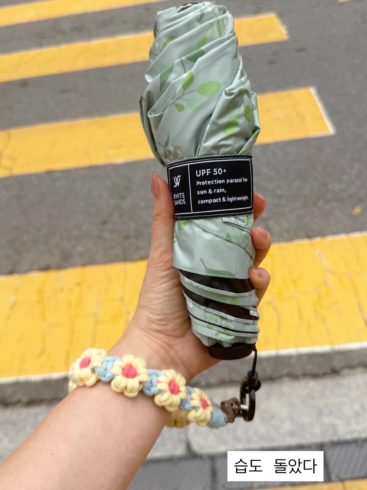 초경량 양우산 5