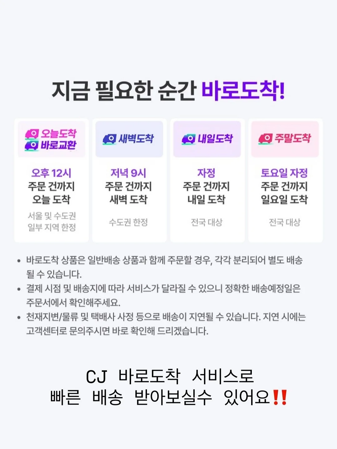 자동 커튼 & 감성 조명 세트 6