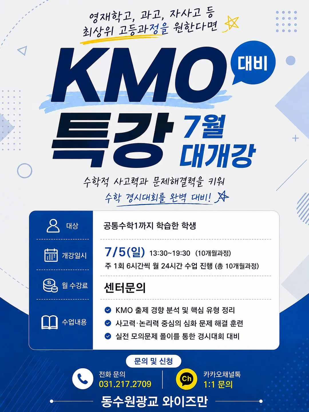 화이트태닝 뷰티엔젤