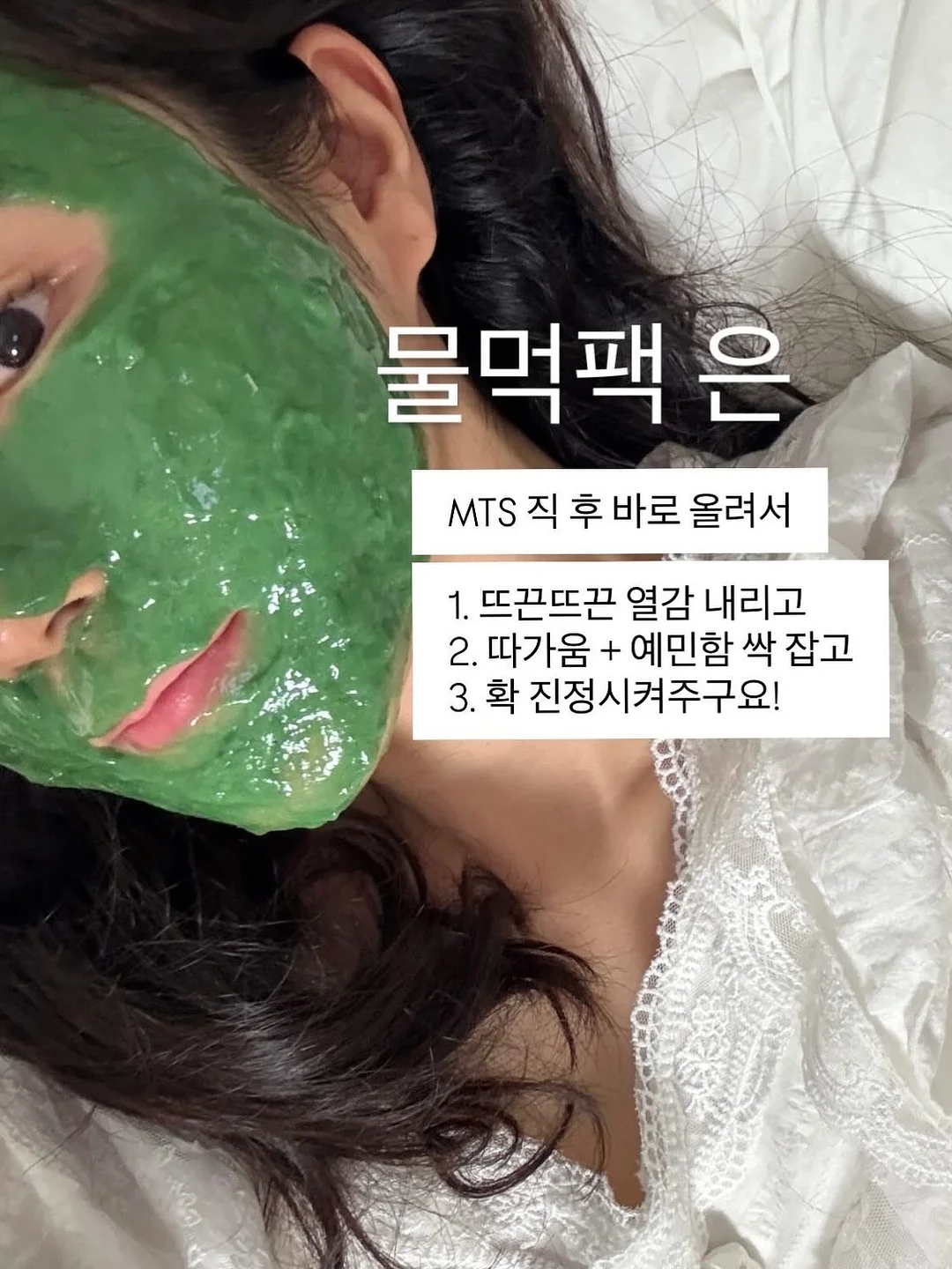 무지개 바람떡/떡케이크 7
