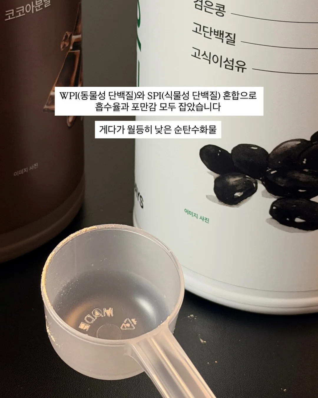 지향스러움 유기농 이유식 4
