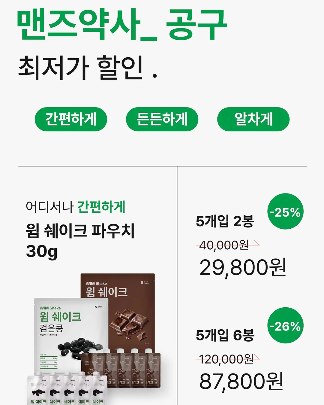 지향스러움 유기농 이유식 5