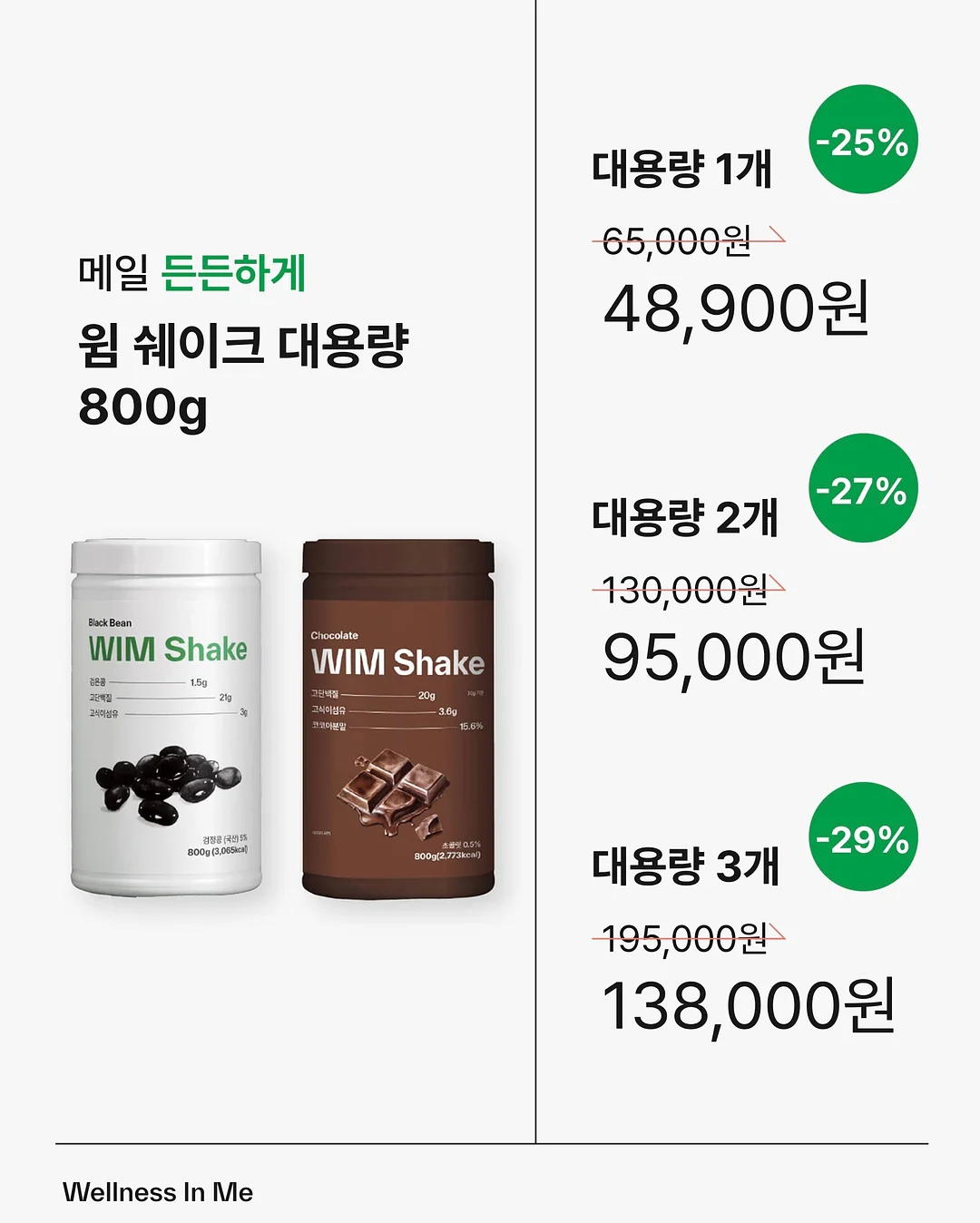 지향스러움 유기농 이유식 6