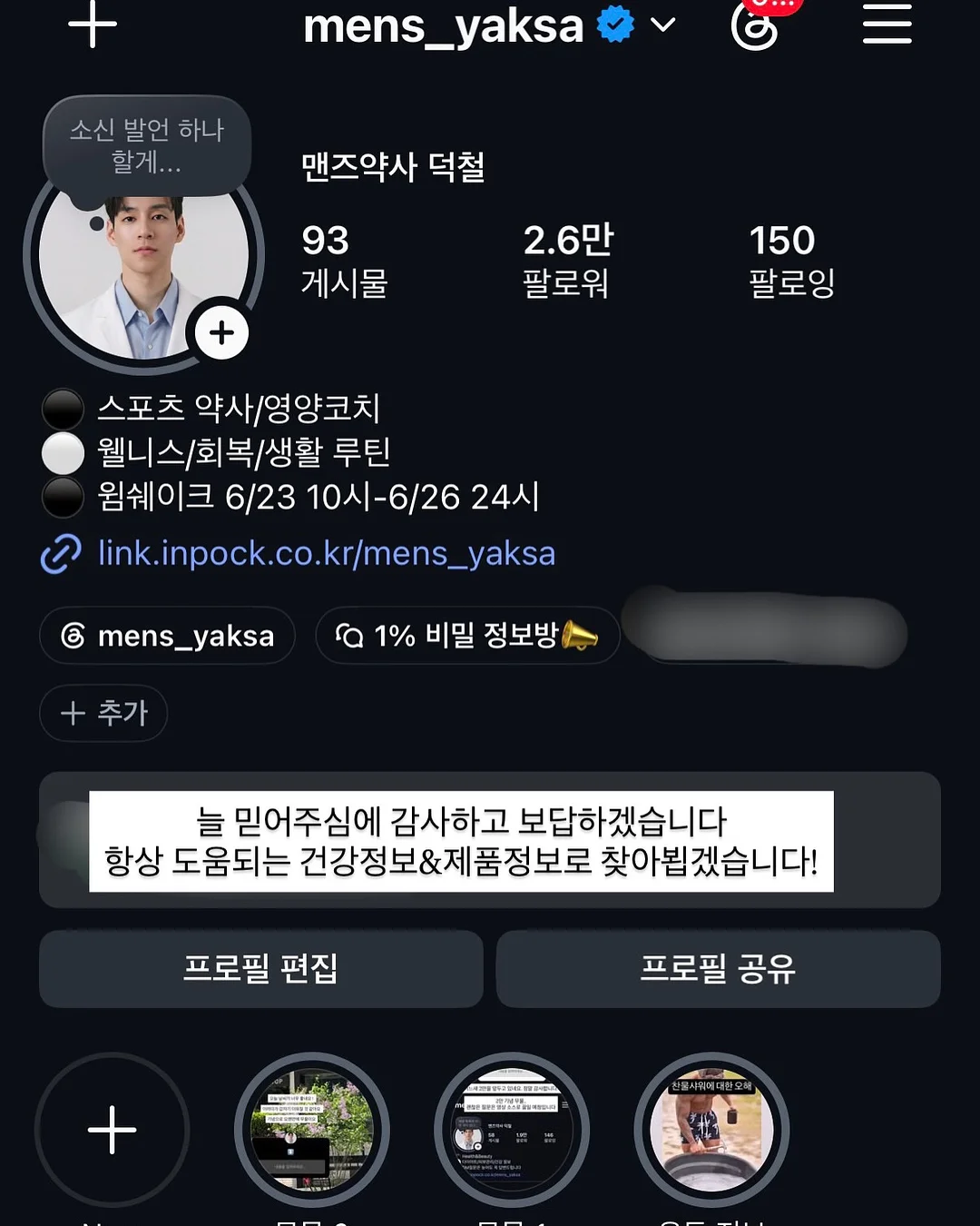 지향스러움 유기농 이유식 7