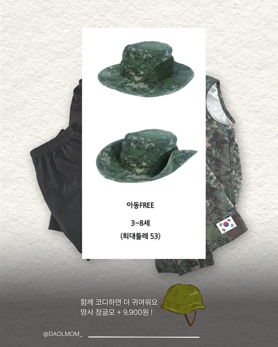 톰브라운 후드티 7