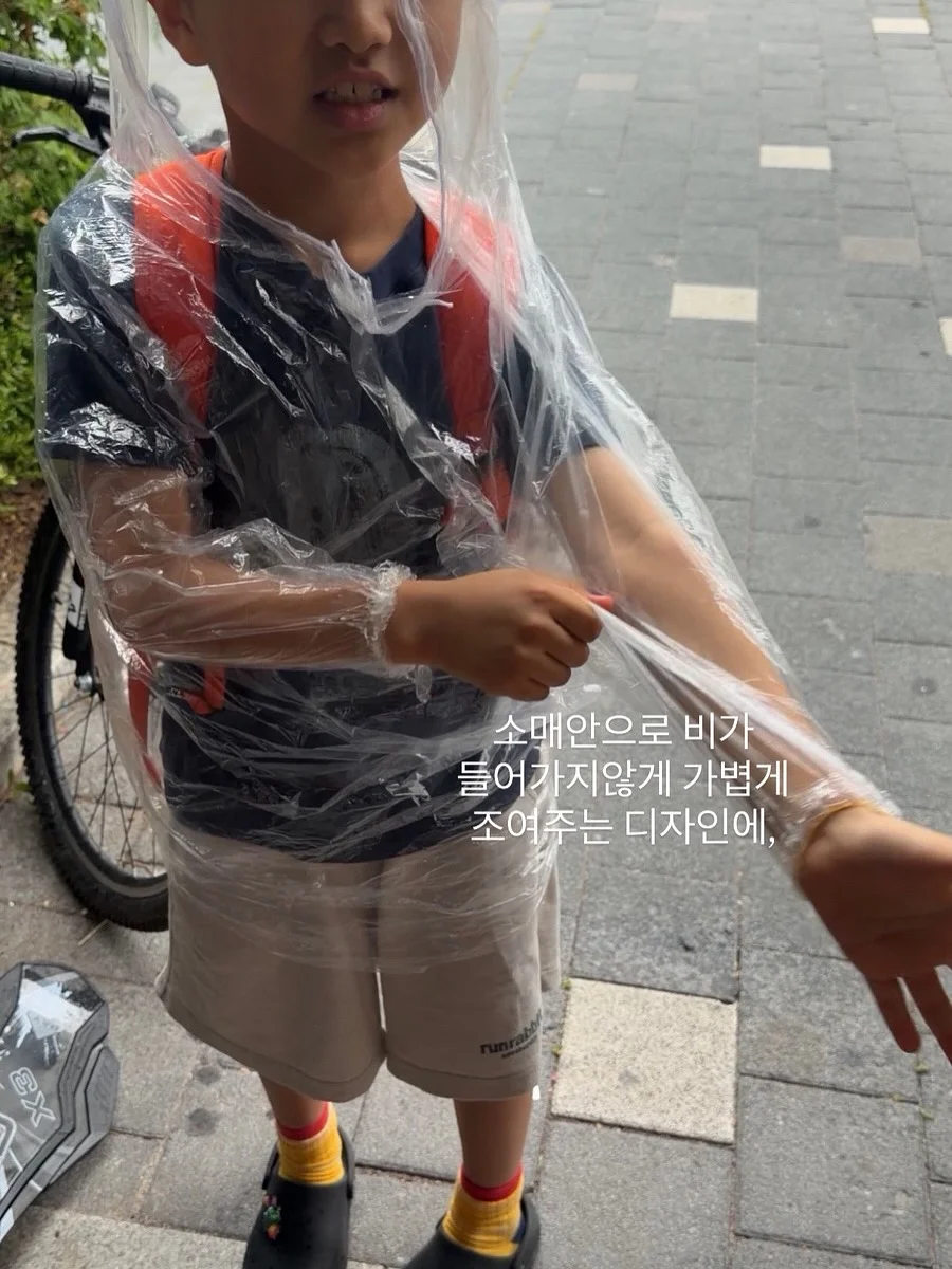 체지방 관리 조합 5
