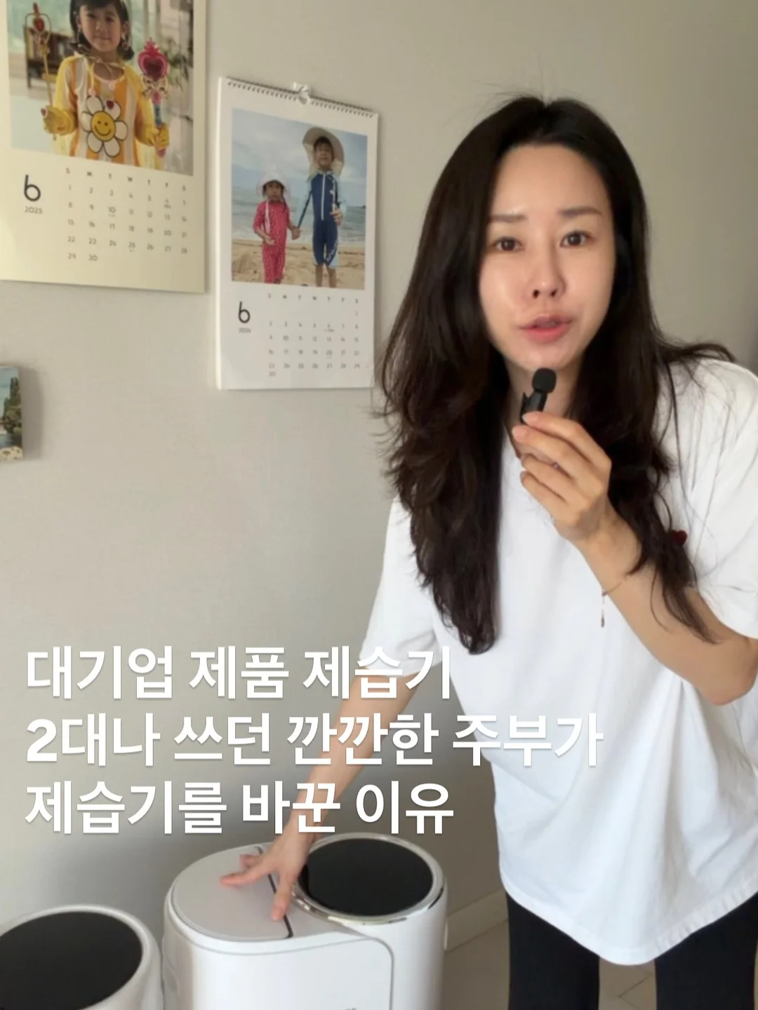 여름 꾸안꾸 1