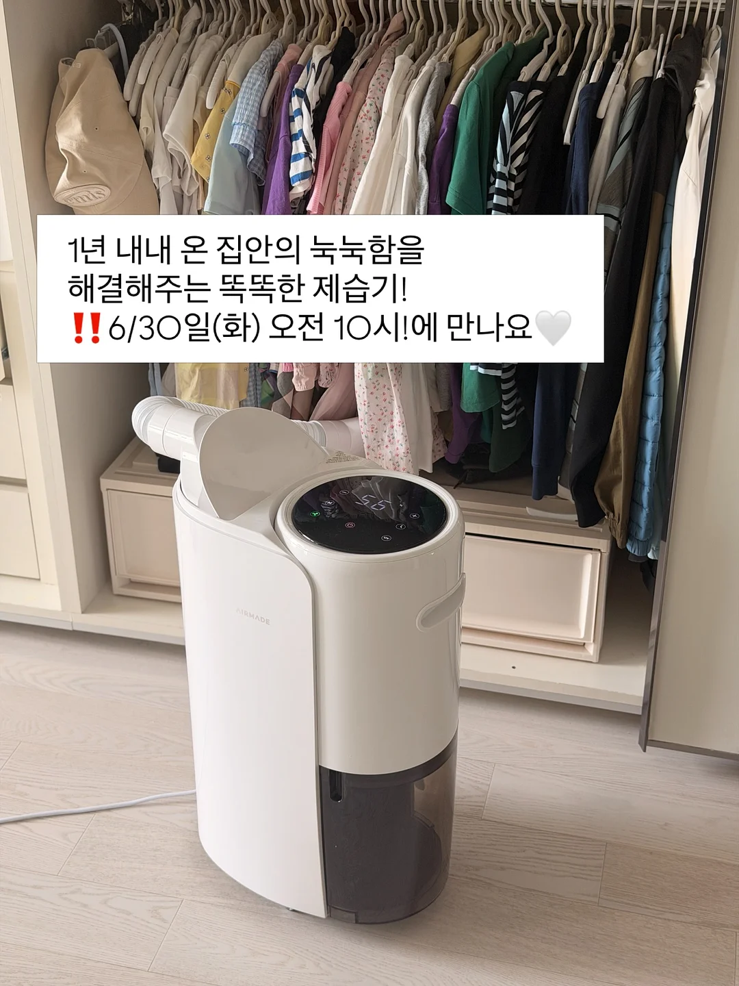 여름 꾸안꾸 10
