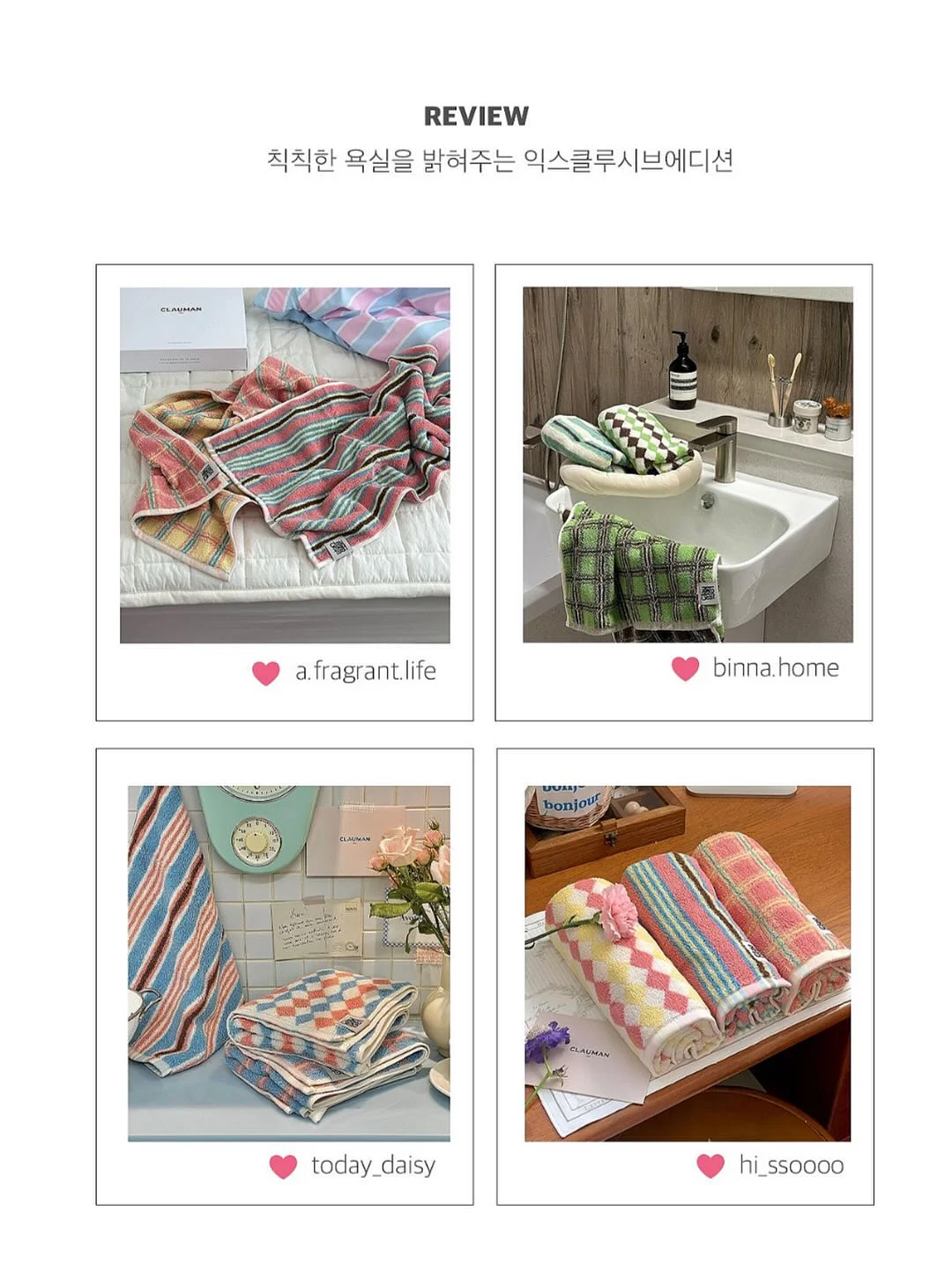 무타공 블라인드 11