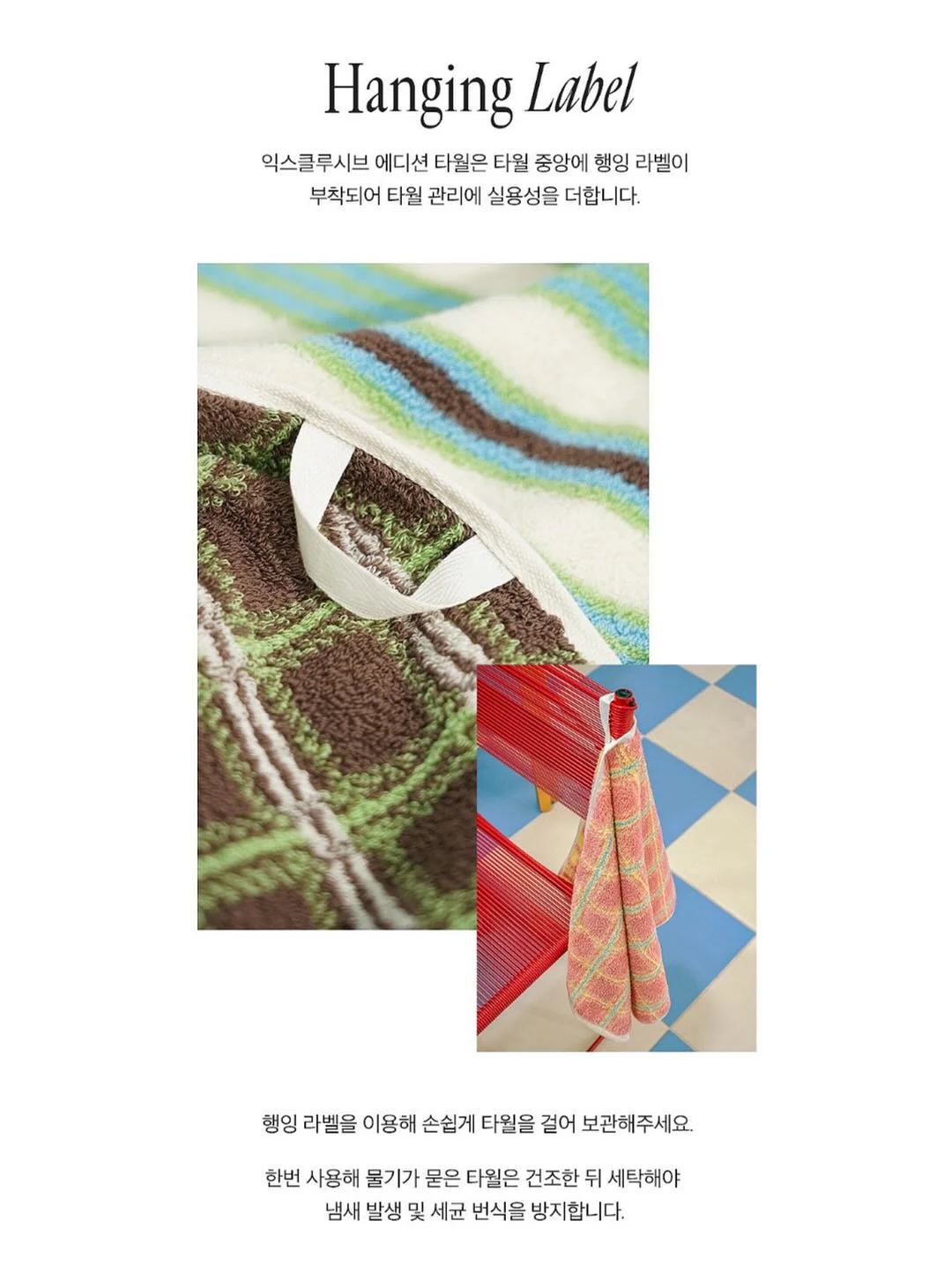 무타공 블라인드 16