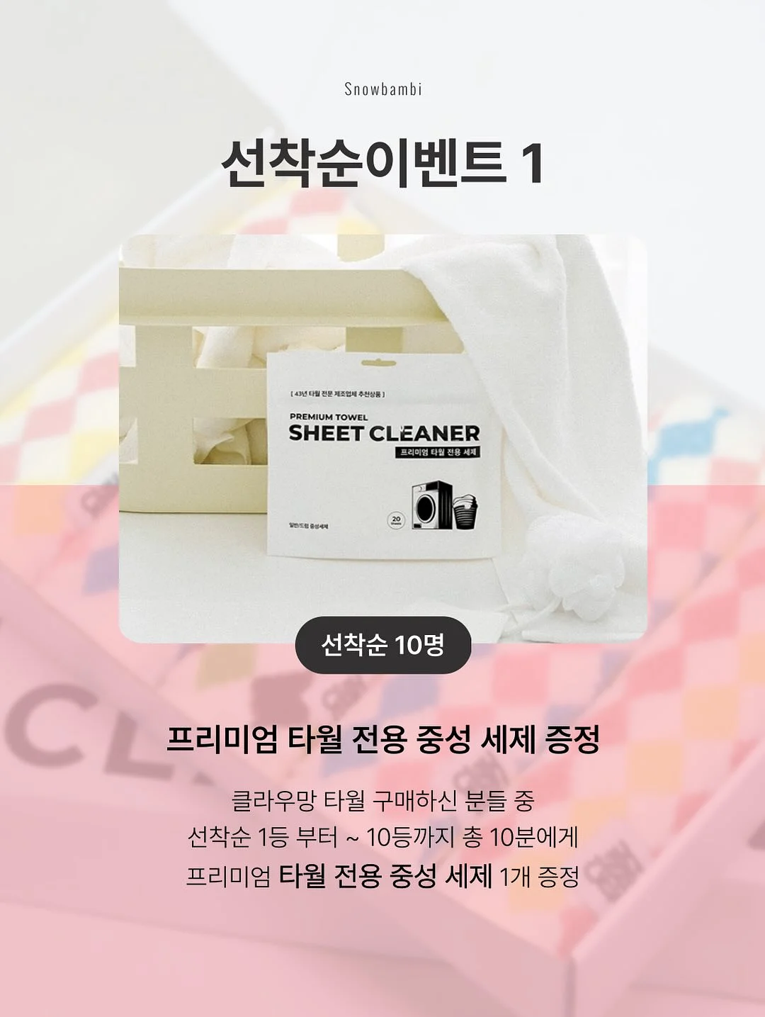 무타공 블라인드 3