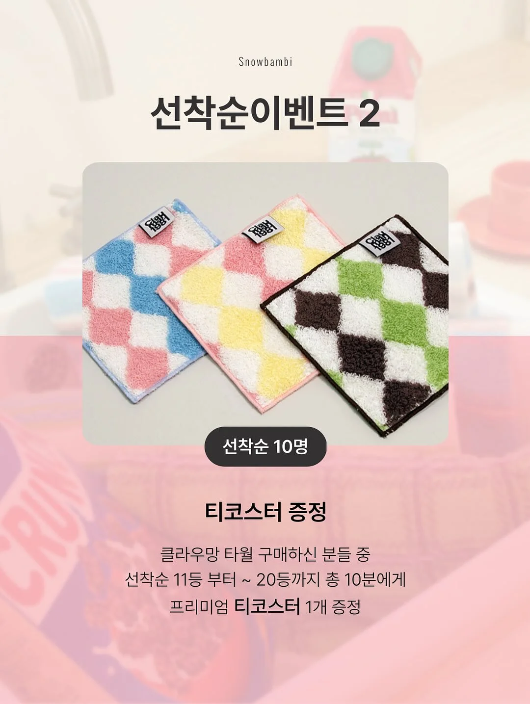 무타공 블라인드 4