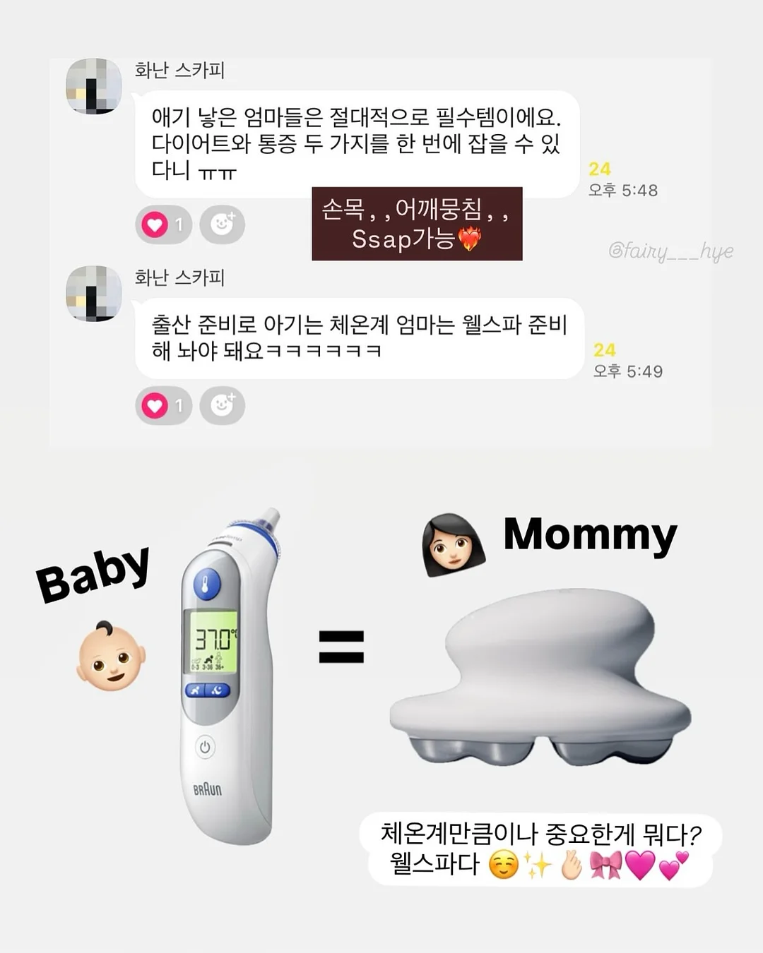 프릴 레이스 화이트 원피스 잠옷 11