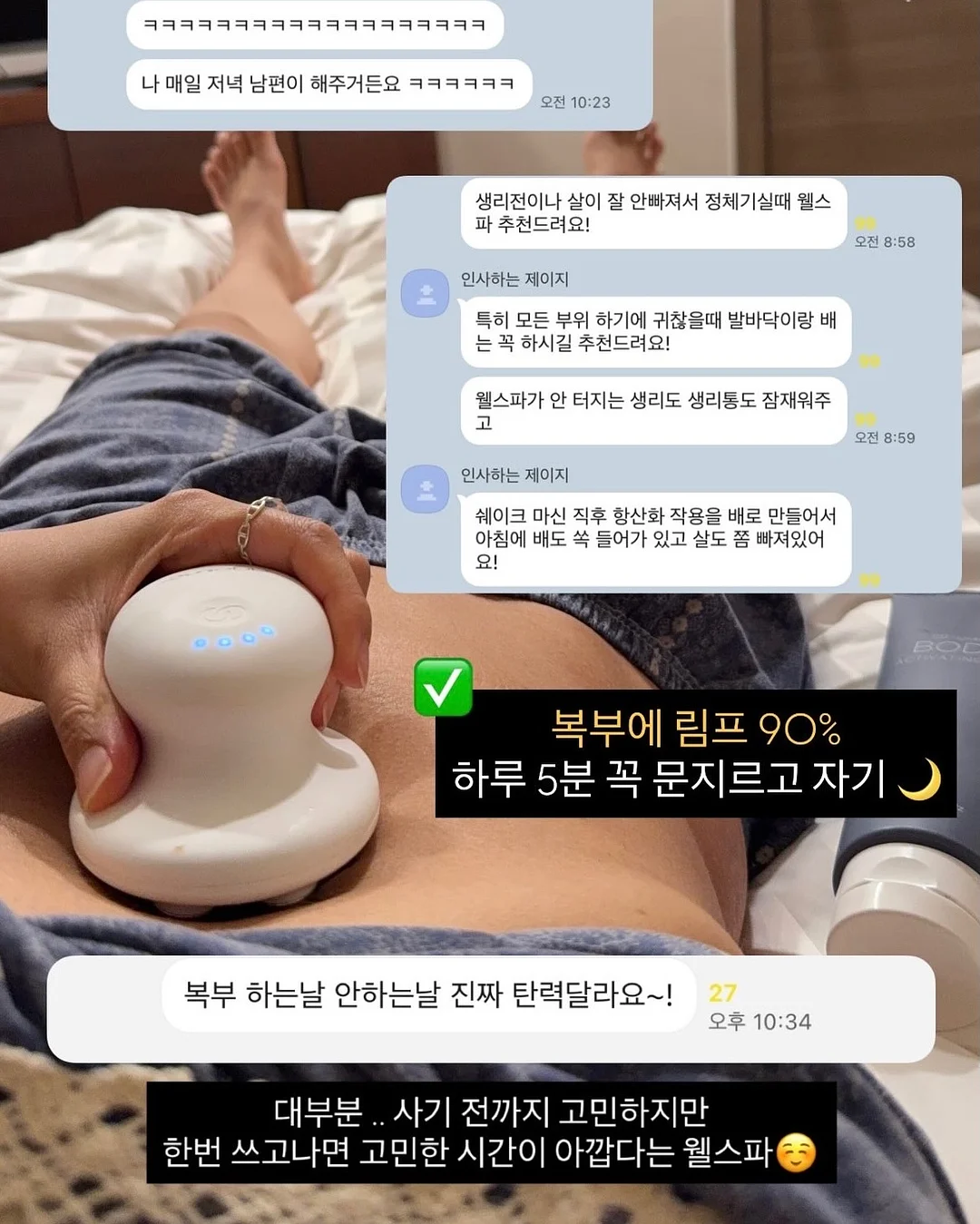 프릴 레이스 화이트 원피스 잠옷 13