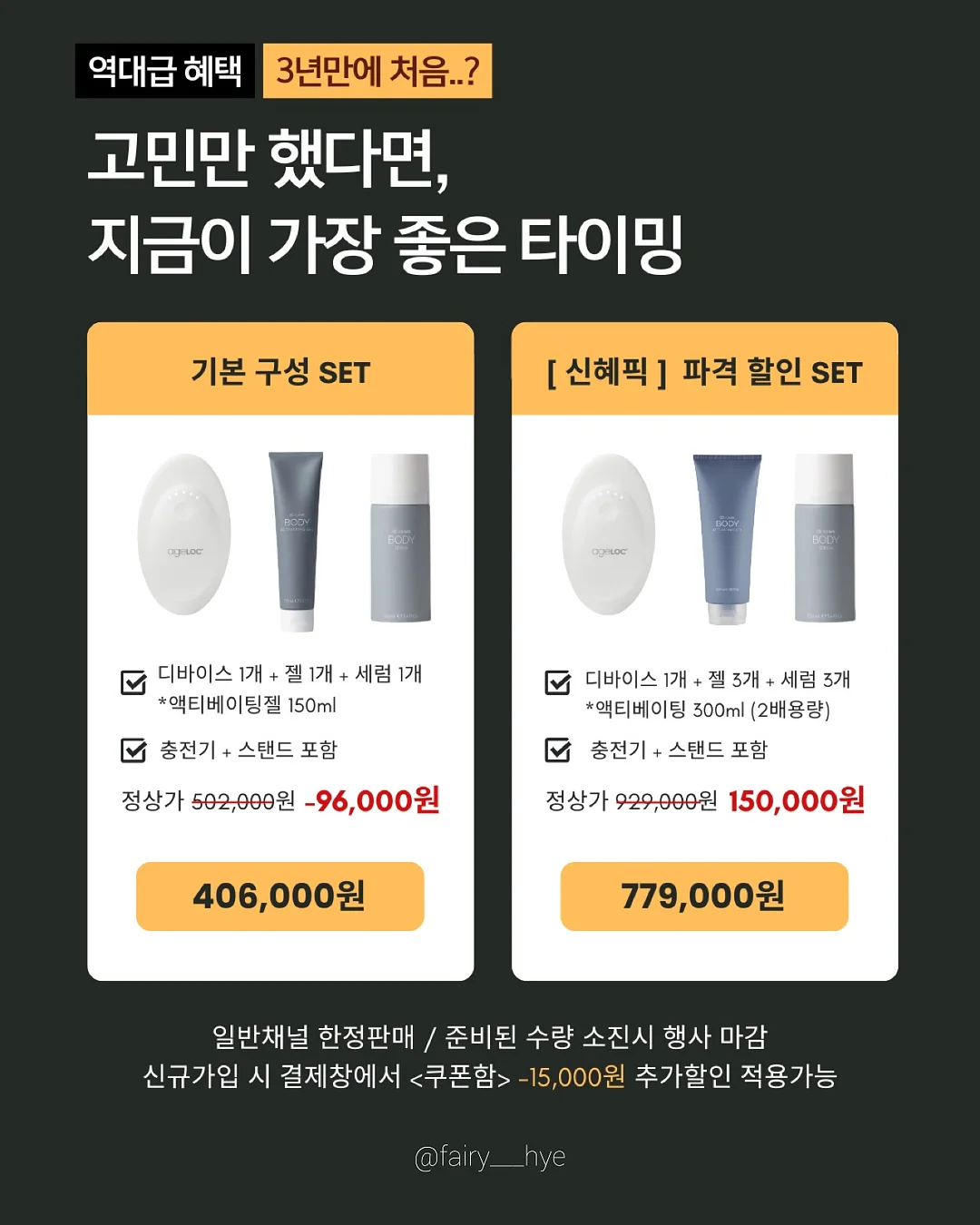 프릴 레이스 화이트 원피스 잠옷 16