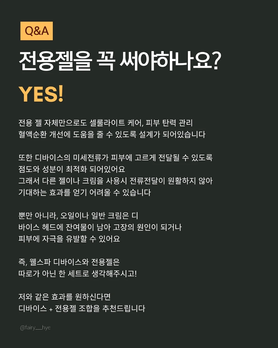 프릴 레이스 화이트 원피스 잠옷 19