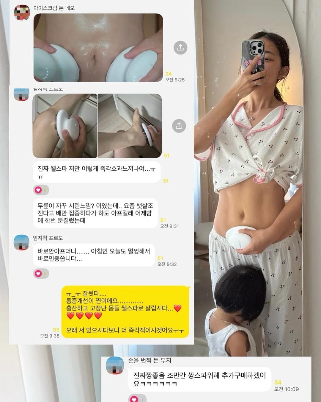 프릴 레이스 화이트 원피스 잠옷 10