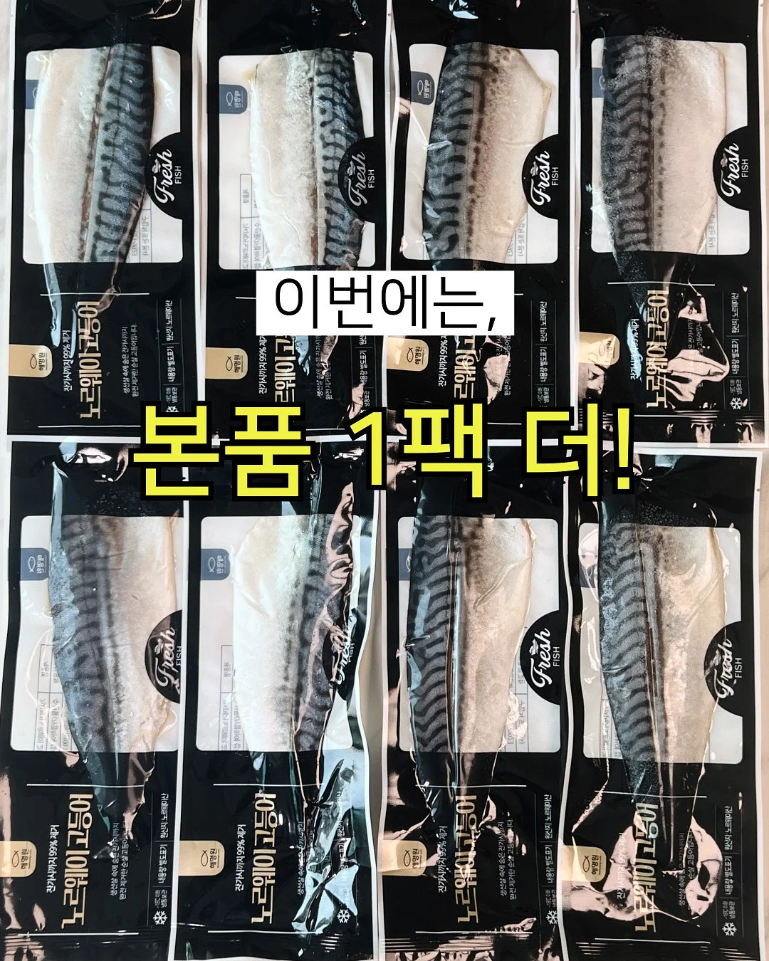 경희궁찬 맛간장 2