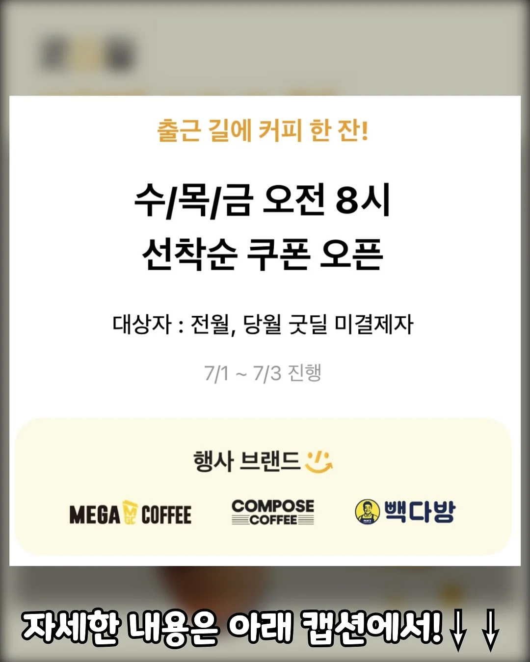 열매 미니 2
