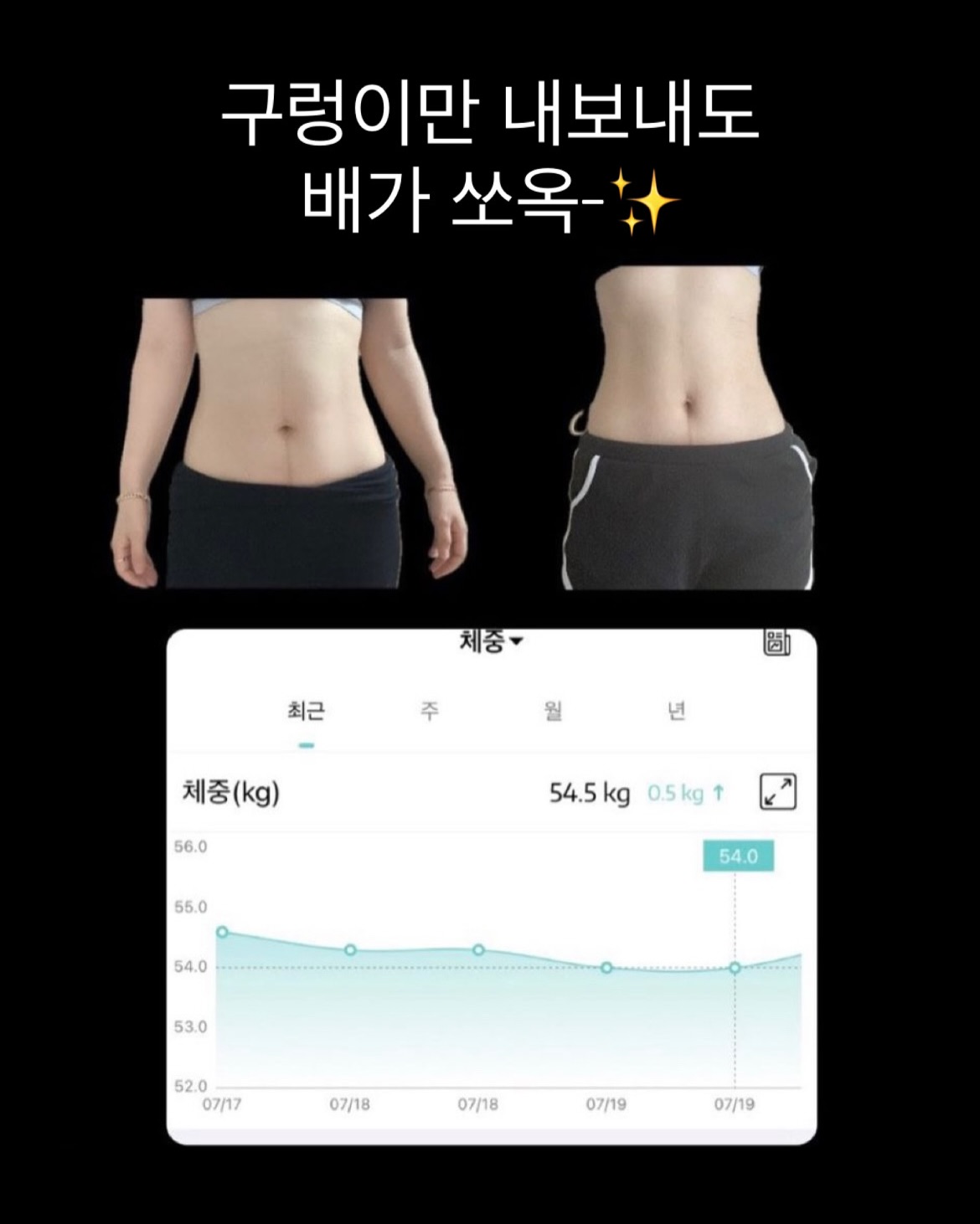 크롭탑과 부츠컷 레깅스 9