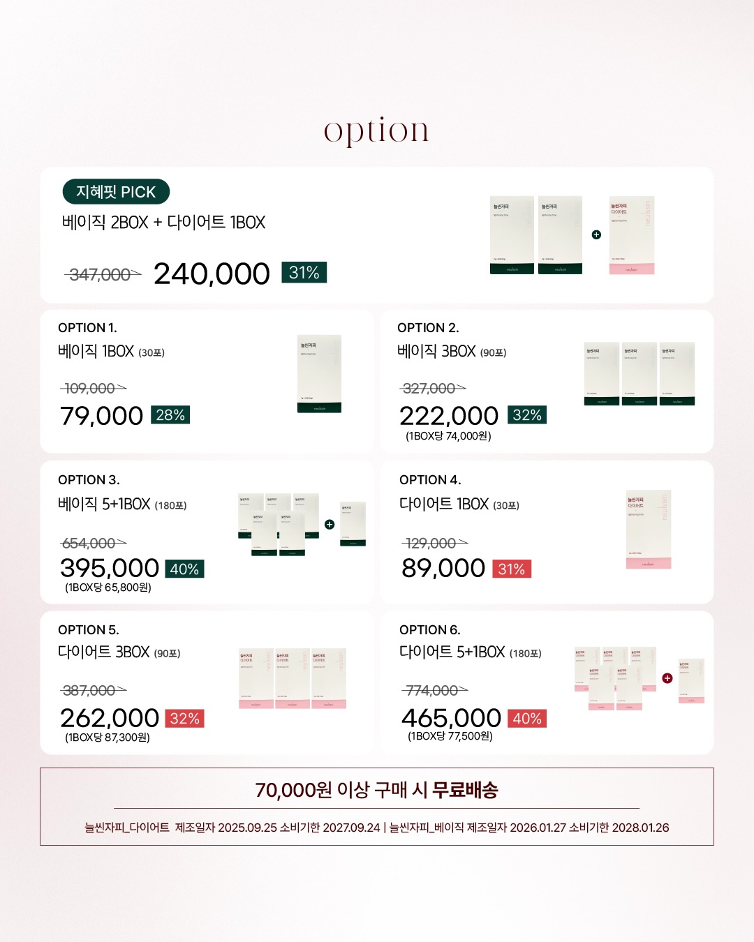 크롭탑과 부츠컷 레깅스 10